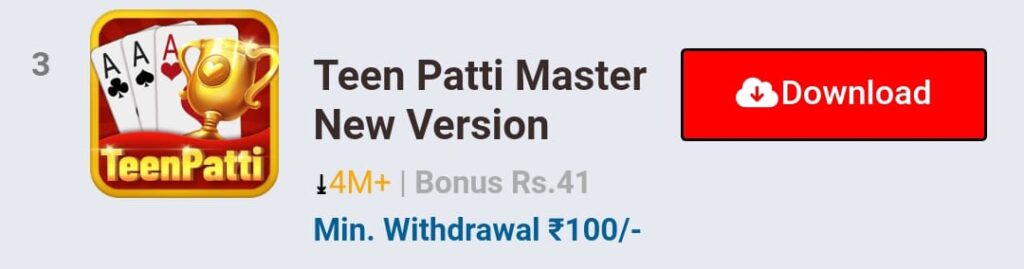 Teen Patti Master Old Version, Teen Patti Master, Teen Patti Master APK, Update Version, Teen Patti Official, Teen Patti Master App – Download