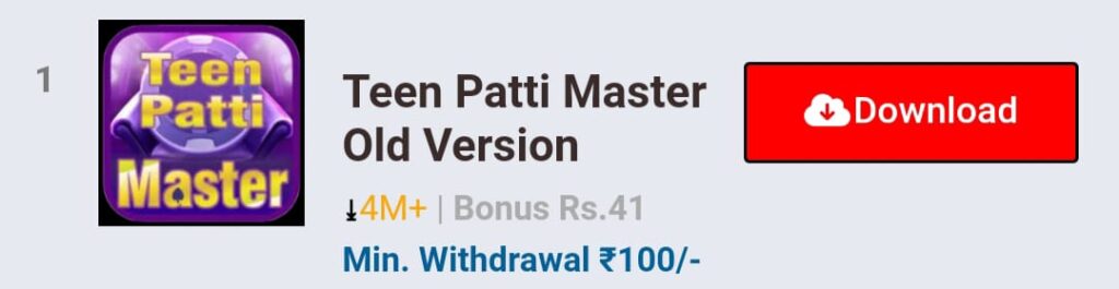 Teen Patti Master Old Version, Teen Patti Master, Teen Patti Master APK, Update Version, Teen Patti Official, Teen Patti Master App – Download